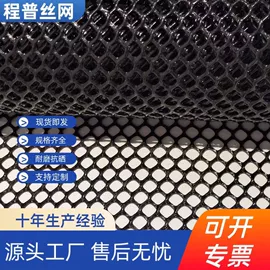 其他安全网;养殖网;滤网