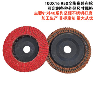 ���l 4 ���մ�ƽ��ɰ��݆ 100X16 ���P䓌��Ò���Ƭ 60 ̖�Ӻ��