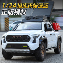 ����1:24�Ͻ���܇ģ�����쬔����惺ͯ�к��Y������܇�[�����l
