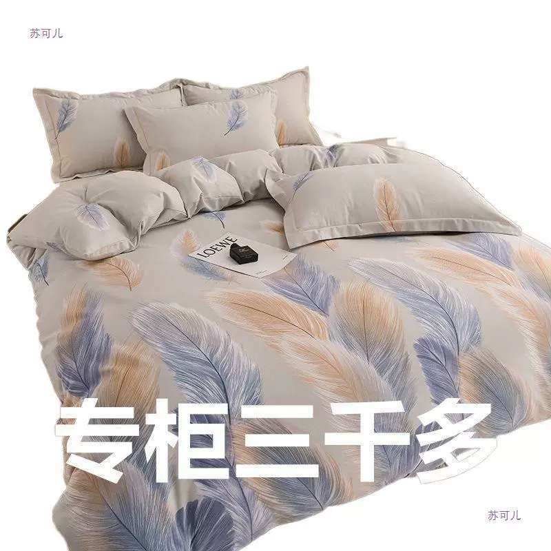Cotton set, bedspread, sheet, increased thickness, 4 piece set, 3 piece set