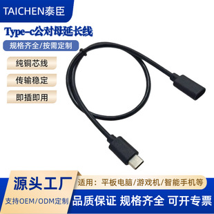 Type-c����ĸ���L���Pӛ��PD60W�������I�POTG��늾�