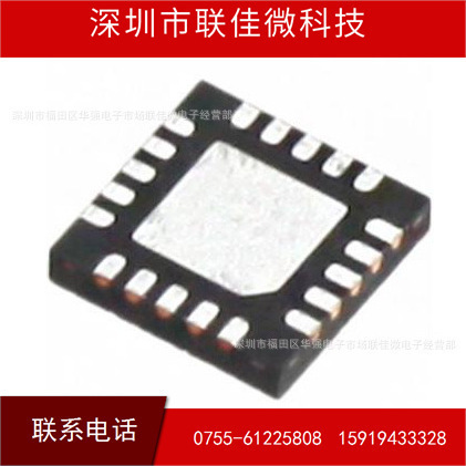 供应   SE2611T-R   QFN-20   SKYWORK   射频放大器