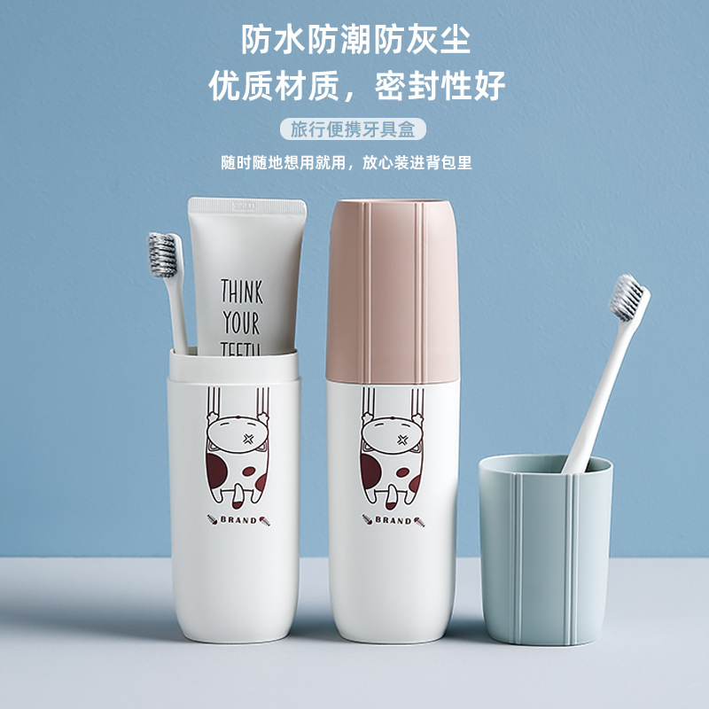 Travel toothbrush box, portable toothbrush cup set, toothbrush set, creative couple toothpaste storage box, tooth bucket 8826