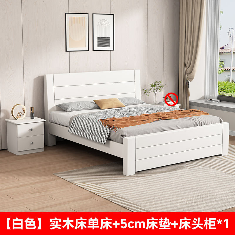 無垢材ベッド モダン シンプル 1.5m ホーム ダブルベッド 1.8m マスターベッドルーム 経済的な賃貸住宅 1m シングルベッド