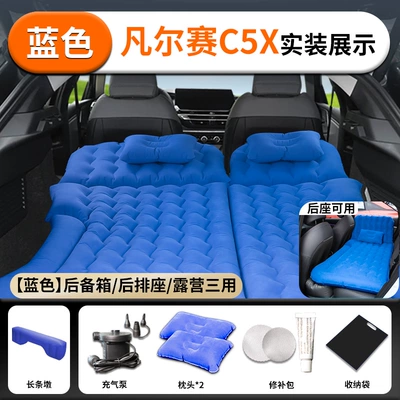 Vehicle-mounted inflatable bed, sleeping pad car air mattress - citroen-versailles-c5-x24-24-model-citroen-original-size-versailles-c5x-blue-flocked-fabric-trunk-rear-seats-camping-three-in-one-comes-with-a-free-long-cushion-air-leak-replacement