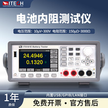 ITECH���¿�˹늳؃���yԇ�xIT5101E�U��懚�ȼ���늳؜yԇ��׼