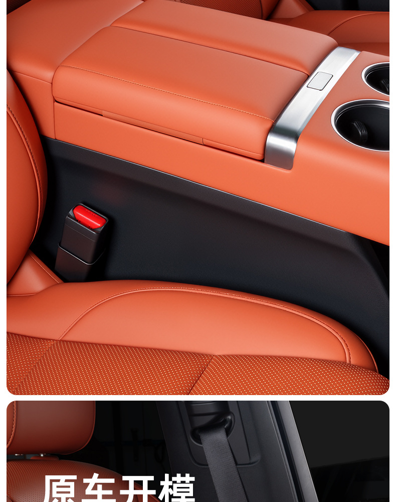 Suitable for Ideal I8L6L7L8L9 Armrest Box Heightening Protective Pad Glue-Free Leather Protective Interior Supplies Accessories