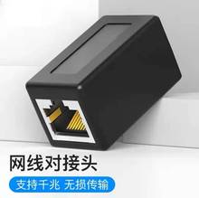 ǧ��ȫ���΂�ݔ RJ45ĸ�Dĸ �W�j�D���^ AF 僽�24K REACH ROHS