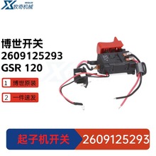 GSR 120�������әC늄ӹ���GSR10.8V-13 �_�P���2609125293