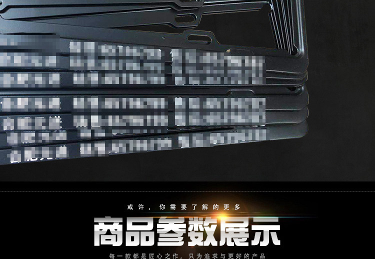 Customized Aluminum Alloy License Plate Frame with Logo for Export, License Plate Protection Frame, New Traffic Regulations License Plate Cover, Motorcycle License Plate