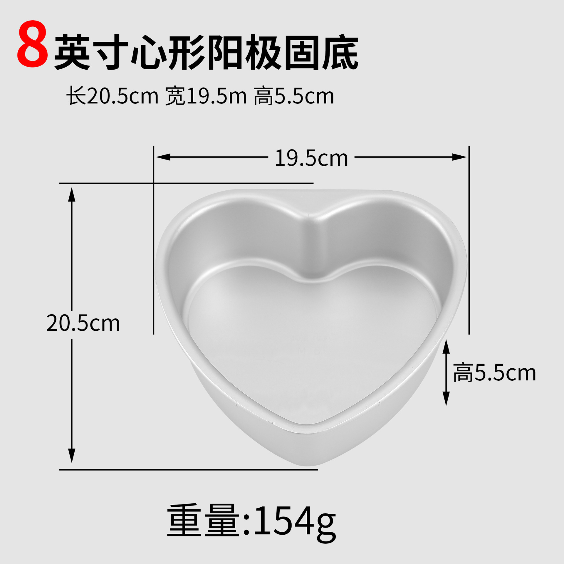 Molde para pastel en forma de corazón de aleación de aluminio engrosado y anodizado, de 3 a 10 pulgadas, antiadherente, con base extraíble, herramienta para hornear chiffon, apto para horno.