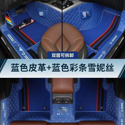 Ayaqaltılar (Kovriklər) | plusD Mi Yuehang EV New - f0f3f6leave-a-message-car-model-year-double-layer-model-blue-leather-blue-striped-chenille