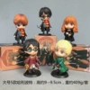Large 5 Harry Potter (taken at multiples of 5, the whole set will not be distributed)