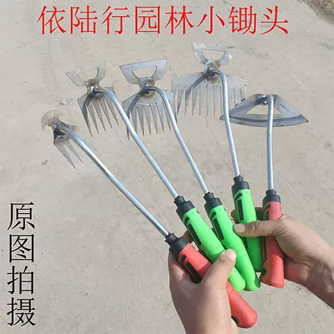 多功能除草神器除草挖土专用铲耙子新款园艺种花松土专用