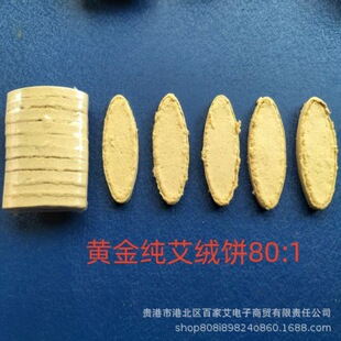 ��ʯ�ู�x�ӟḹ����Ħ�������Čm͢���ð���q������Ƭ