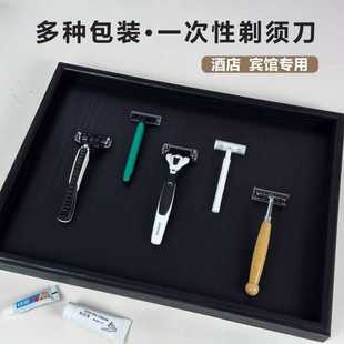 Wholesale Disposable Razors Hotel Old-Fashioned Manual Razors Hotel Travel Cleaning Supplies Set Manufacturer