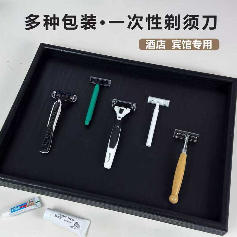 Wholesale Disposable Razors Hotel Old-Fashioned Manual Razors Hotel Travel Cleaning Supplies Set Manufacturer Wholesale Disposable Razors Hotel Old-Fashioned Manual Razors Hotel Travel Cleaning Supplies Set Manufacturer
