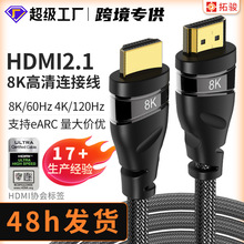 �F؛hdmi��2.18kҕ�l��hdtv�ҕ��X�C픺��@ʾ�������B�Ӿ�8K