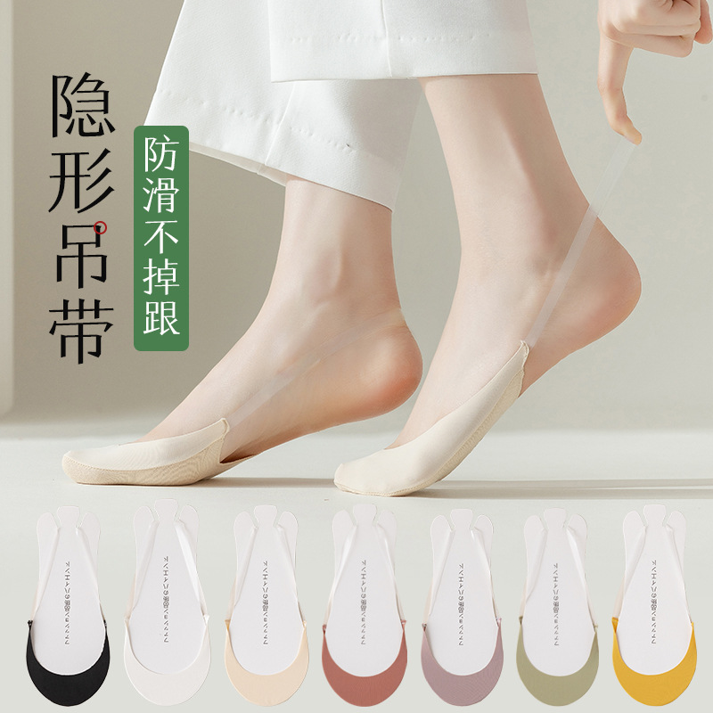 High heel shoes socks women's summer thin ankle socks sling shallow mouth invisible socks non-slip non-slip heel Ice Silk half Palm socks
