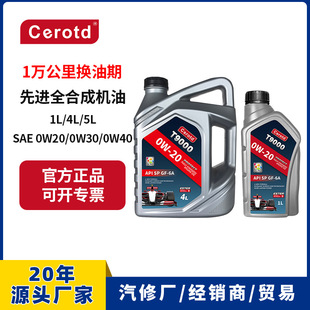 ȫ�ϳ����C�� ِ�_�����͙C��SP��܇�l�әC������0W20���C�����l