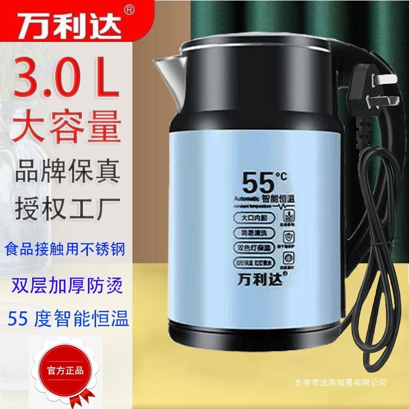 2025新款万利达自动保温烧水壶电热家用不锈钢304保温壶恒温加热