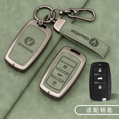 Changan CS75 key cover, Eado CS55, Yue Xiang CS35, Ruicheng CC, Ruicheng CC, New Lingxuan, key case, unisex (Car key bag) - z-model-changan-a-model-cangling-green-hand-rope-with-buckle