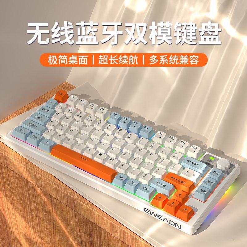 Pioneer V75 wireless Bluetooth keyboard mechanical feel mute girl office keyboard mouse suit high color value