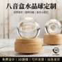 发光旋转定制3d内雕