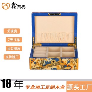 Factory Direct high quality Custom Design Wooden Jewelry Organizer Storage Box Elegant Wooden Gift Box Jewelry