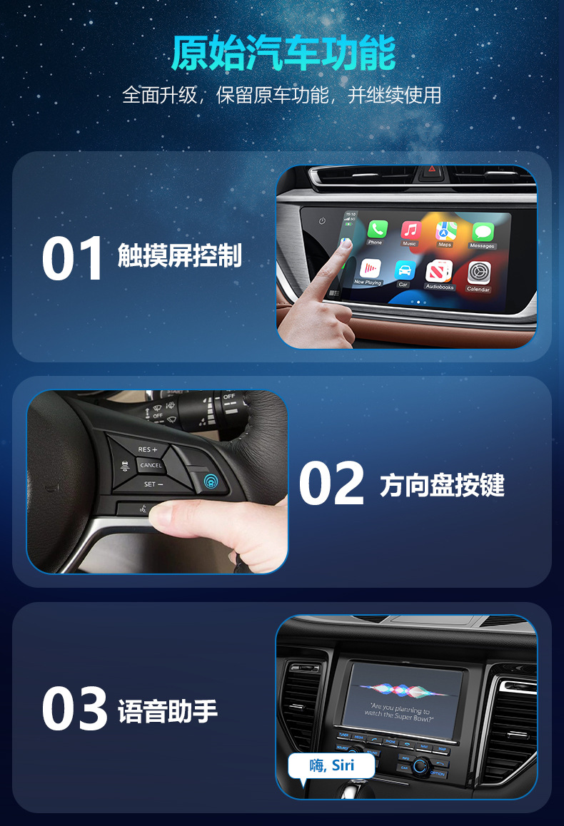 Hot-Selling Carplay Wired to Wireless Box Android Auto Car-Machine Interconnection Module Carplay Box