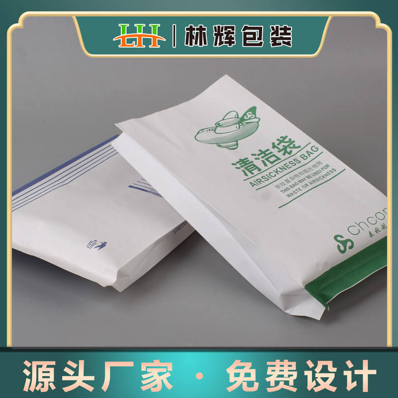 Factory oil-proof taxi garbage paper bag aviation cleaning bag with back strip bullet car garbage bag gift storage bag