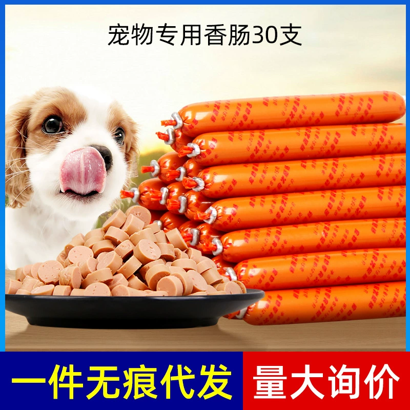 Домашние закуски колбаса собака закуски говядина курица вкус ветчина колбаса 30 кошка закуски ветчина колбаса оптом