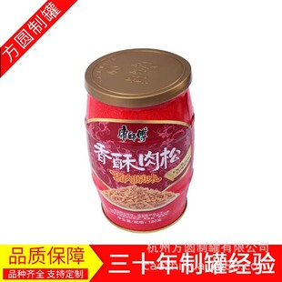 ��Ͱ�����ɹޡ�ʳƷ��Ͱ�������F��