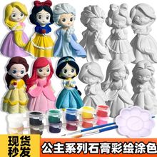 ��ͯdiy�ֹ����L�T�f�����ܰ�ѩ��ɯ��������ʯ�����w���މTɫ