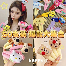 ��ͯ��Ȥë�q�l�A С�� HelloKitty ���� BB �A Ůͯ��߅��l�b�