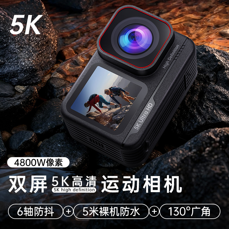 Cross-Border New 5K High-Definition Vlog Action Camera Outdoor Cycling Waterproof Anti-Shake Sports Camera Recorder