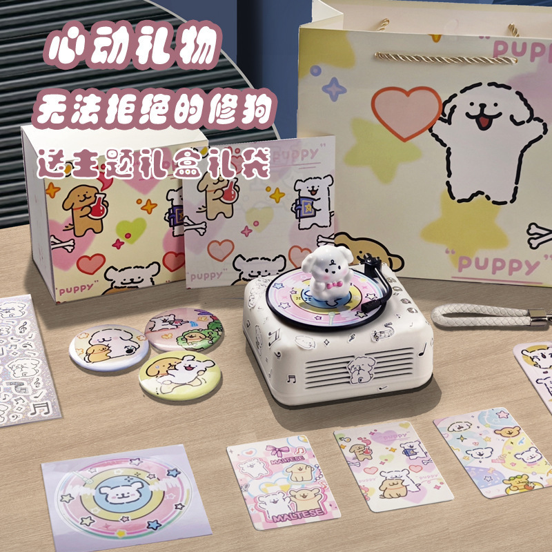 Line Puppy 誕生日プレゼント Bluetooth 小型オーディオスピーカー 男の子が女の子の親友に贈る実用的な高級卒業式|undefined