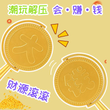 转大钱桌面摆件玩具赚大钱金币惯性旋转陀螺高颜值创意礼品办公室