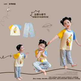两件套童装中小童女童儿童2026新款家居服可爱宝宝洋气套装休闲