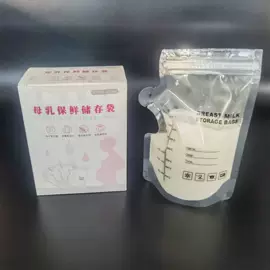 复合包装制品;母乳储存保鲜;其他塑料包装