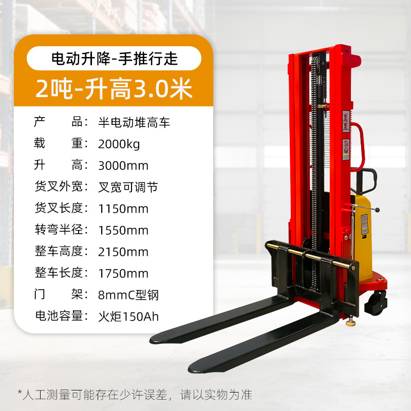 Youcheng 1 / 1.5 / 2 toneladas semihidráulico carretilla elevadora elevadora carga y descarga elevadora elevadora carga y descarga