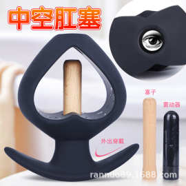 龙头中空窥视多功能肛塞扩张器外出防漏另类冲洗自慰器窥视性用品