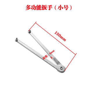 100 Angle Grinder Wrench Thickened Multi-Purpose Wrench Electric Hammer Electric Pick Oil Cap Removal Wrench Grinder Adjustable