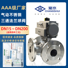 Q644/45F-16P��ͨ������y���m�ߜ�304���P�L��T�͹��AT�ГQ�y