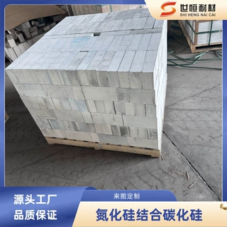 氮化硅结合碳化硅砖 耐腐蚀 冶金行业应用 支持定制异形