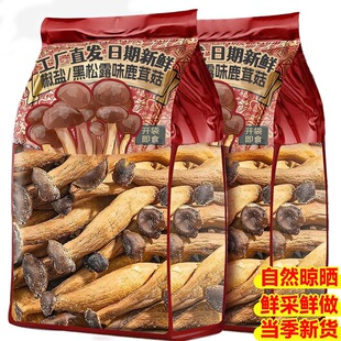 ¹�׹����_����ʳ���}����¶�߲˸ɾW�t��������ʳ���eʳƷС��