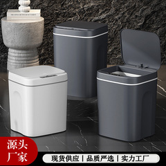 ゴミ箱知能誘導式キッチン寝室トイレ自動蓋付き低騒音衛生桶メーカー直販