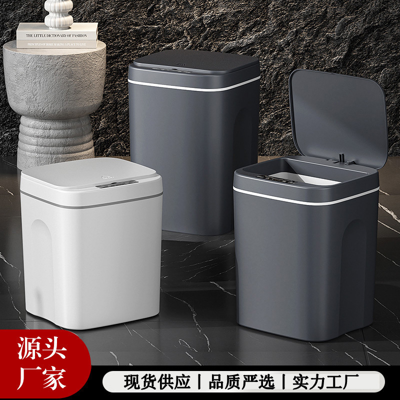 ゴミ箱知能誘導式キッチン寝室トイレ自動蓋付き低騒音衛生桶メーカー直販|undefined