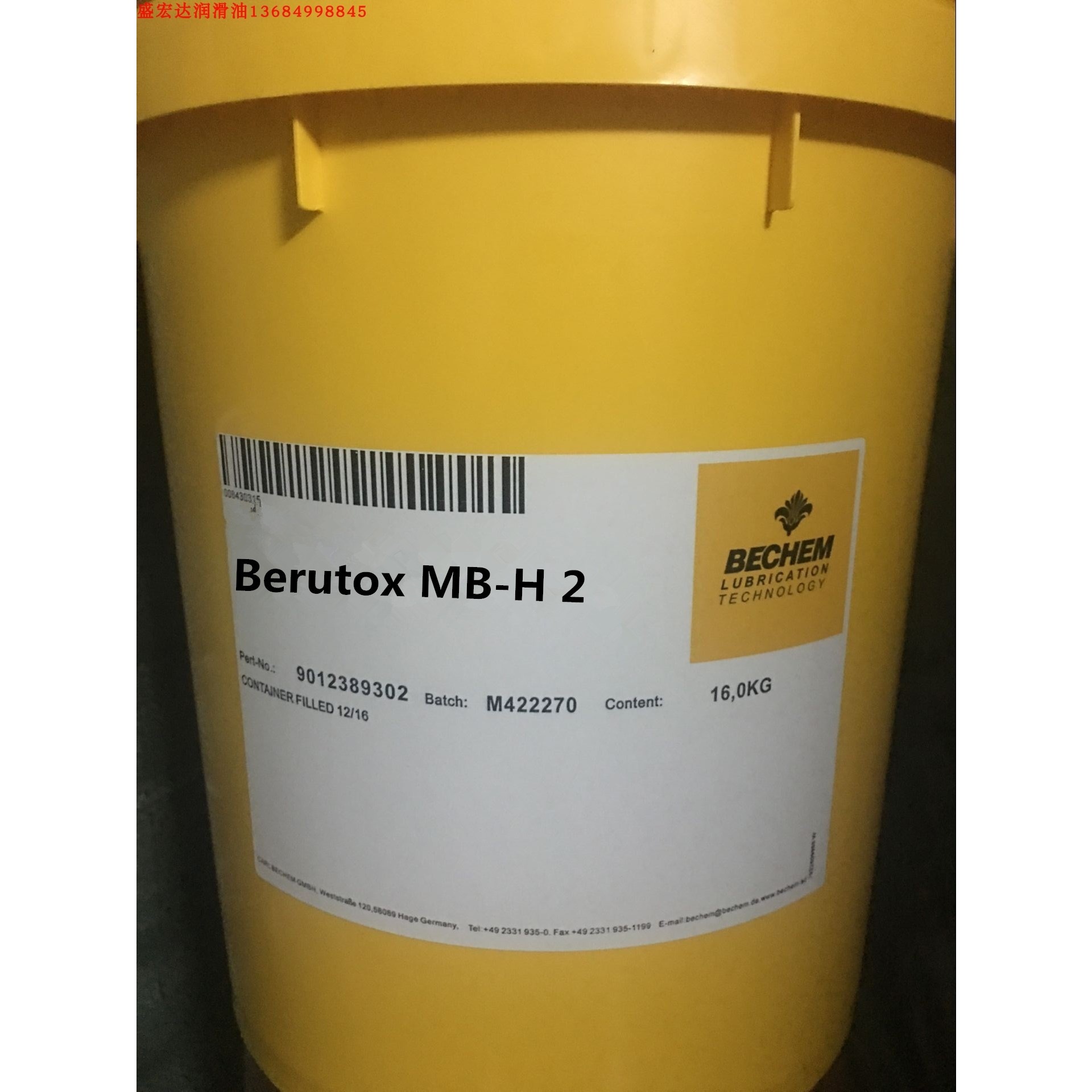 倍可Berutox MBSA-H聚脲润滑脂Berutox MB-H2 防水高温润滑脂