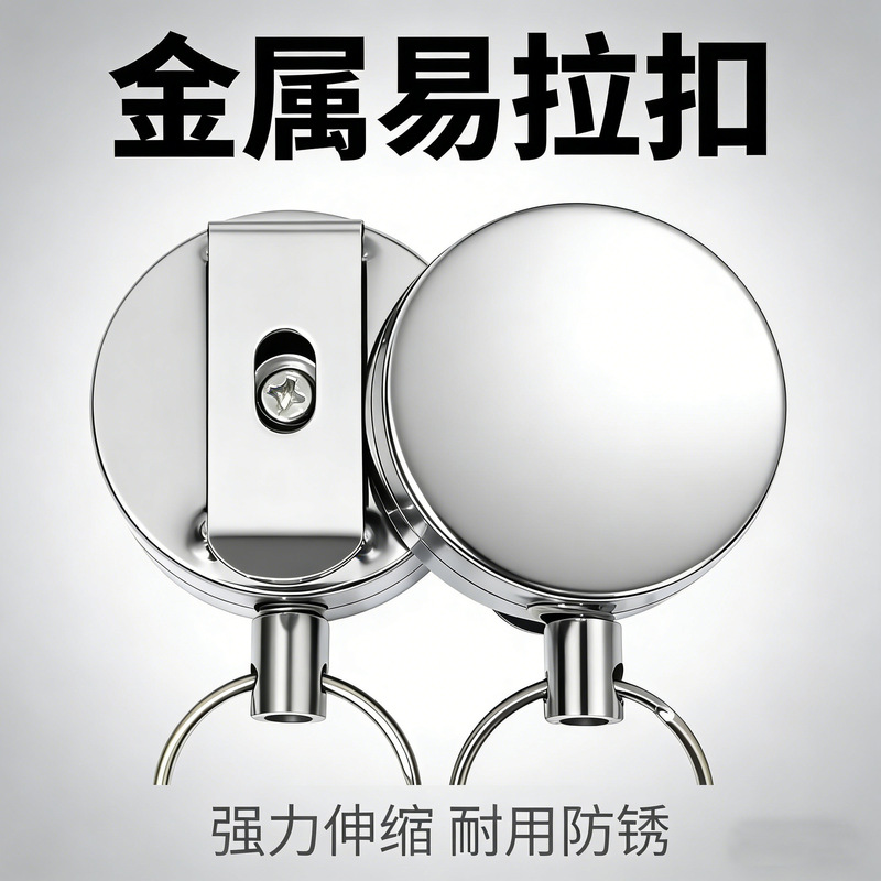 Metal Retractable Buckle, Steel Wire Retractable Buckle, 4cm Id Card Holder, Outdoor Anti-Lost Portable Keychain